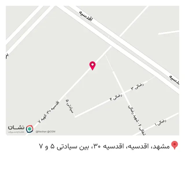 عطاری آرش