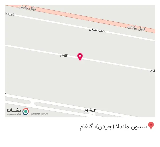 مهام تجهیز کیش