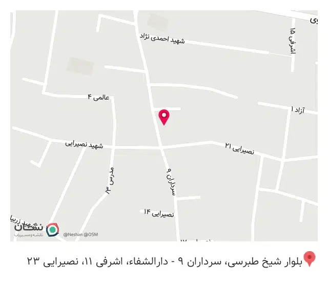 خیاطی فروردین