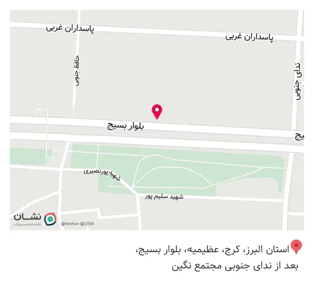 مصالح ساختمانی قائمی
