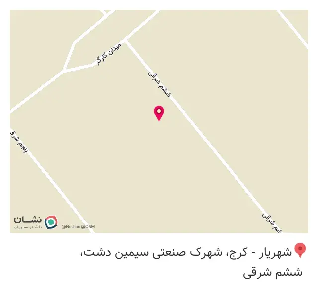 مصالح ساختمانی مسلمی