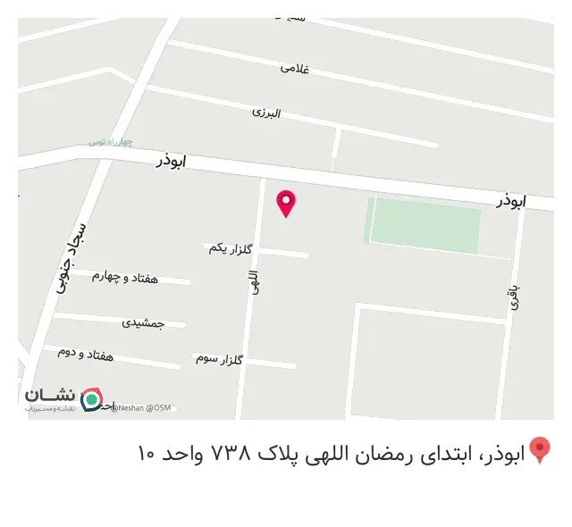 موسسه حقوقی نوریان وکیل