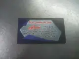 مکانیکی مزدا شاپور