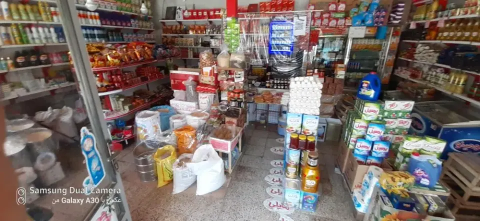 سوپرمارکت نجفی