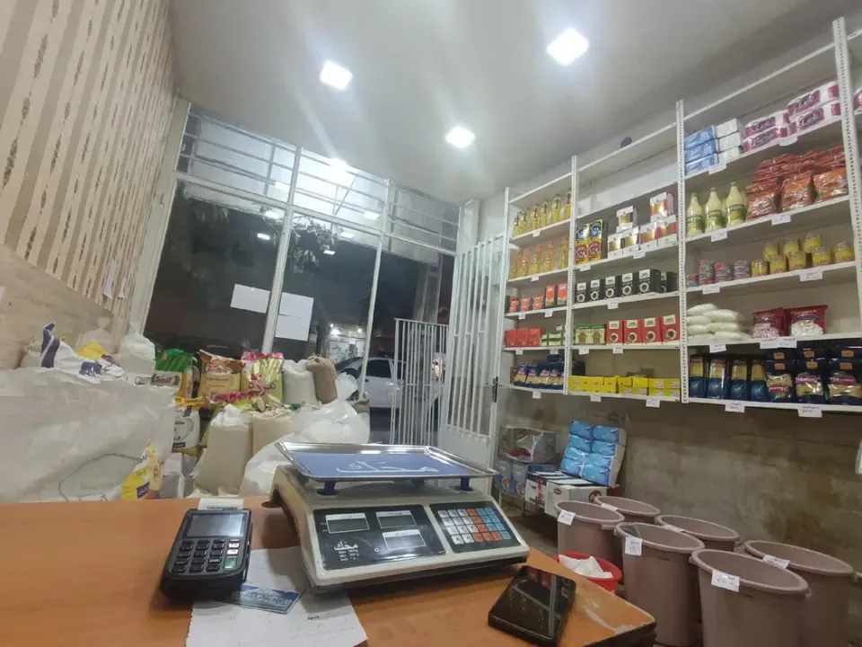 برنج و حبوبات پاکدانه