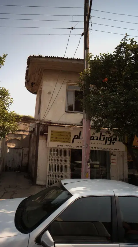 ساپورتکده سام