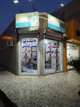 قالیشویی نیوپارس