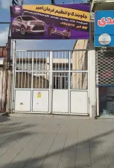جلوبندی و میزان فرمان امیر