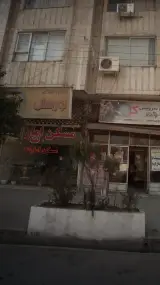 مسکن امارات