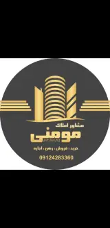 مشاور املاک علی مومنی