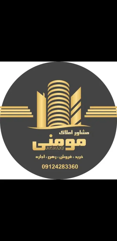مشاور املاک علی مومنی