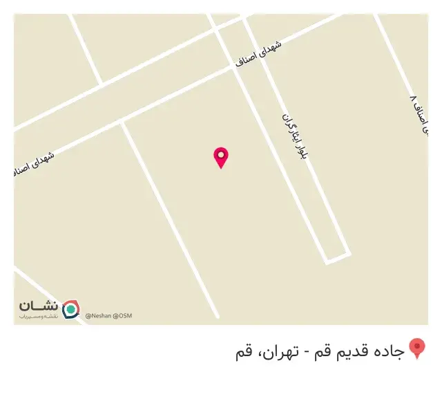 بازرگانی آهن امانی