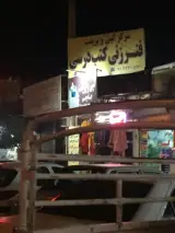 کپی و پرینت جام جم