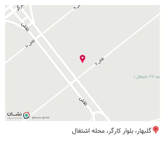 آهن الات پارسا