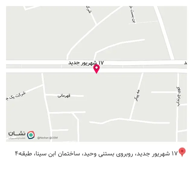 مرکز پرستاری و تجهیزات پزشکی تبریز پناه