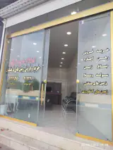بنگاه مشاور املاک فرهنگیان