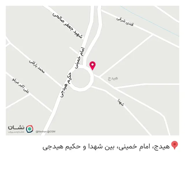 خدمات چاپ و کامپیوتر علمدار