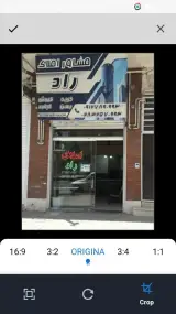 مشاور املاک راد بمدیریت نقی مرادی
