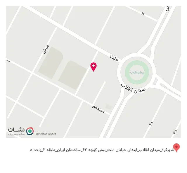 شرکت اسیاطب روناک(نمایندگی استان چهارمحال و بختیاری)