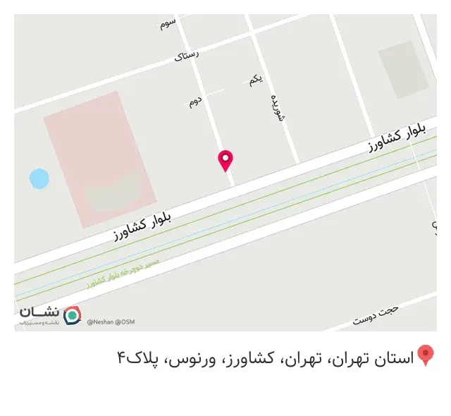 شرکت پزشکی نیازی