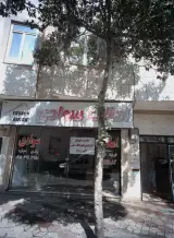 املاک سوادی