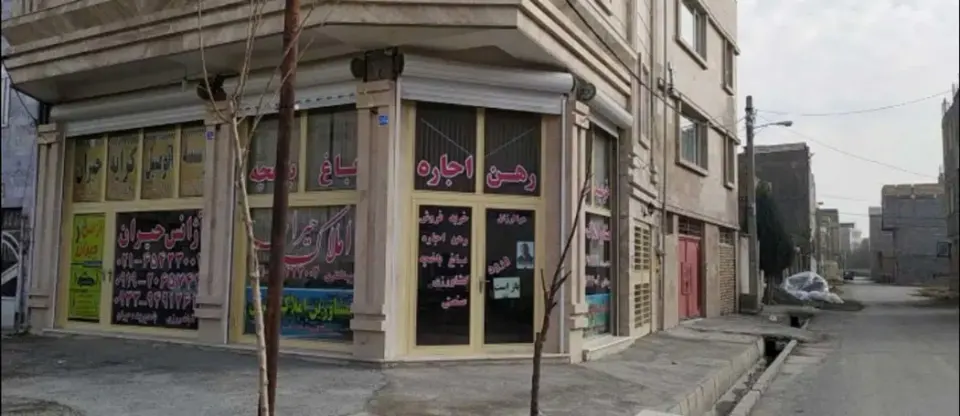 صفادشت املاک حیران
