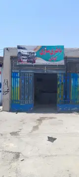 باطری سازی گوشکی