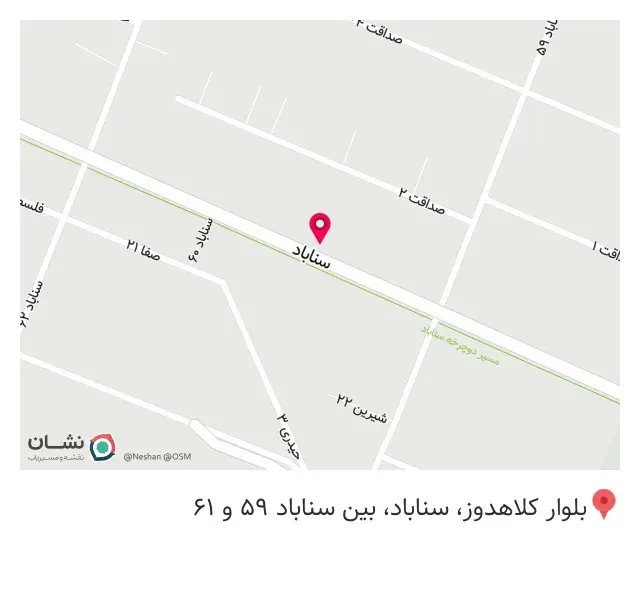 سوپر خوشنام