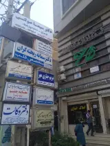 وکیل پایه یک دادگستری زهرا عزیزی