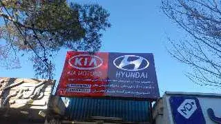 اتوسرویس وتعمیرگاه مجاز هیوندا وکیا