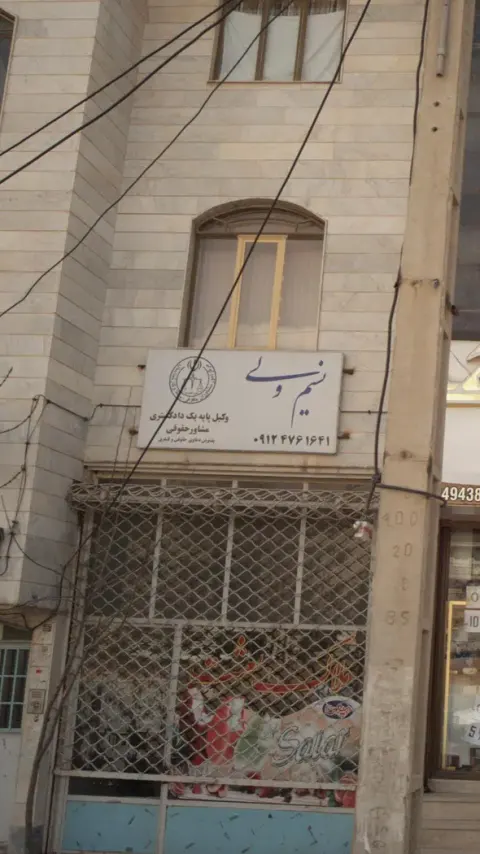 دفتر وکالت نسیم ولی