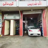 تعویض روغنی و اتوسرویس قهرمانی