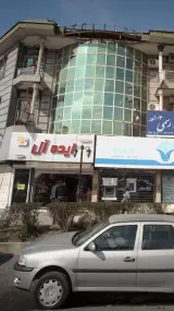 پوشاک بچه گانه ایده آل