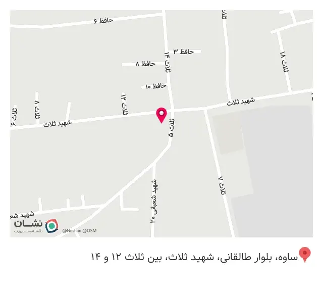 دفتر خدمات ساختمانی حیدری