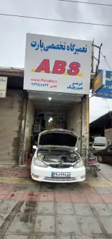 تعمیرگاه ترمزabs پارت