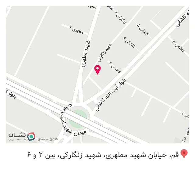 عطاری فرقانی