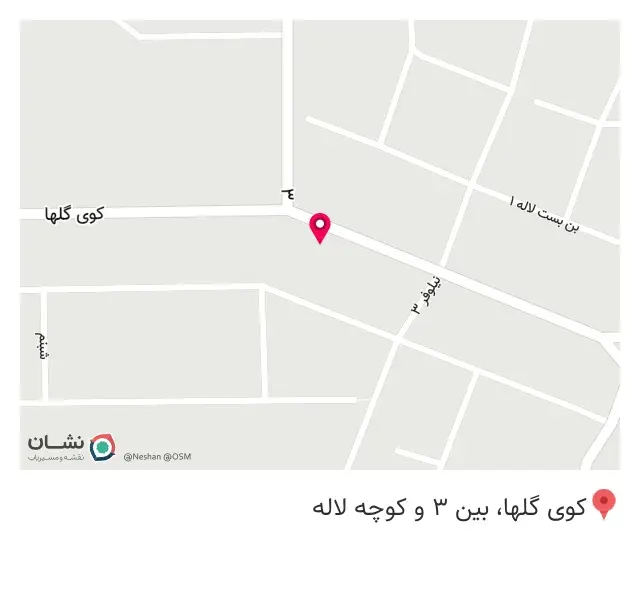 سوپر مارکت محله داوودبهرامی