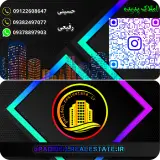 املاک پدیده