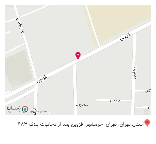 فروشگاه مولتی پارت