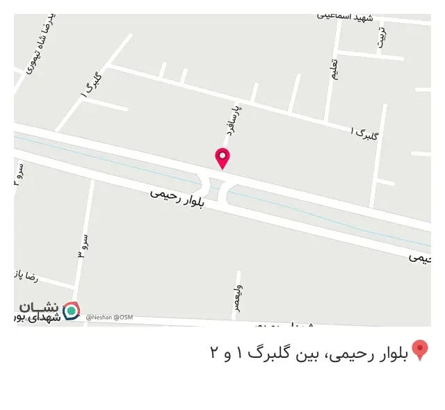 کابینت پیرهادی