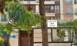 کلینیک فیزیوتراپی هبوط
