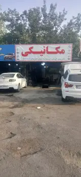 مکانیکی برادران داریوش