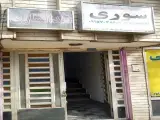 لابراتوار پروتزهای دندانی سوری