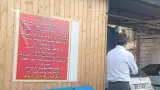 کارواش بزرگ پونک