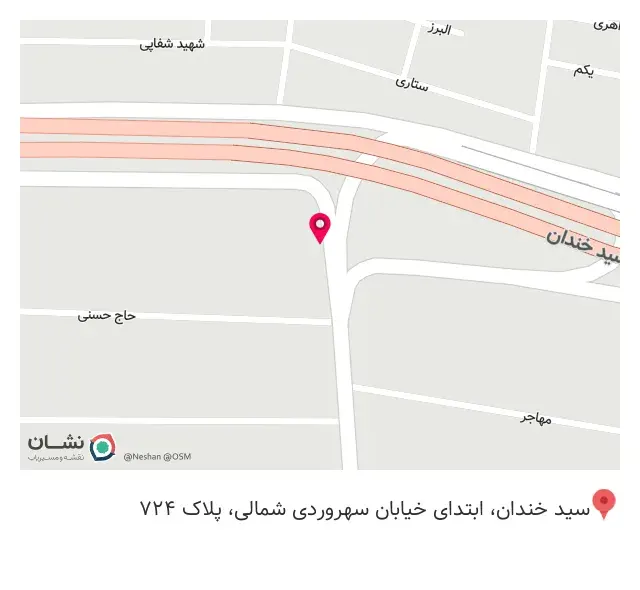 دکوراسیون داخلی بومرنگ