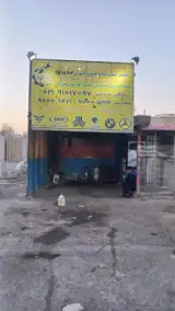 امداد خودرو