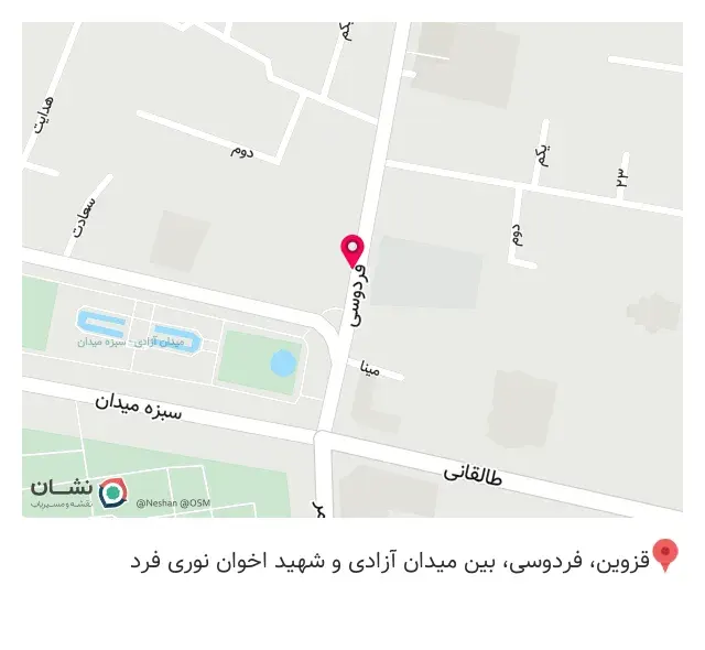 تجهیزات پزشکی طب فردوس