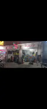 اتوسرویس جوان