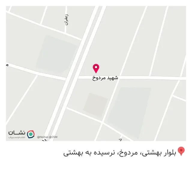 آهن فروشی ارجمندی (برج)