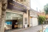 چاپ مهراد مرکز توزیع کرمان